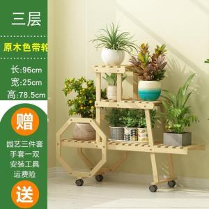 森美人花架子多层室内外实木阳台置物架绿萝落地吊兰客厅花盆架家用