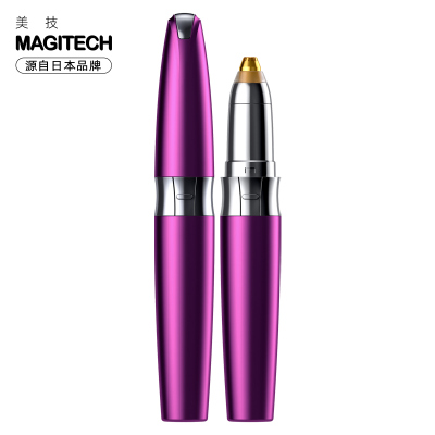 美技电动修眉器女士修眉刀自动修眉神器剃毛仪刮眉美容修剪器充电