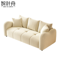 智叶舟休闲沙发双人位140*80*85cm张