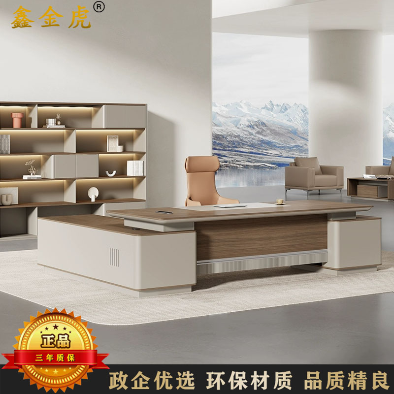 鑫金虎会议桌长条桌条形桌培训桌洽谈桌 4200*1380*750mm