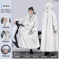 正雨电动车雨衣男女成人外穿长款全身防暴雨一体式人车分离电瓶车雨披9063