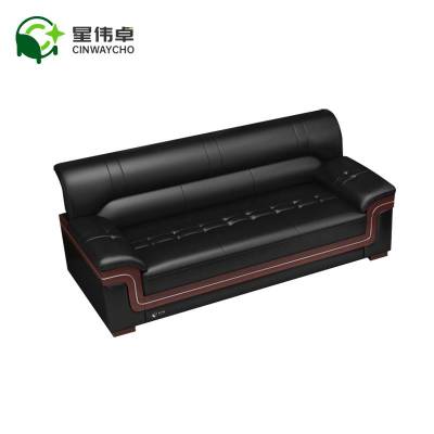 星伟卓 CINWAYCHO 办公沙发 2000*840*820mm 张