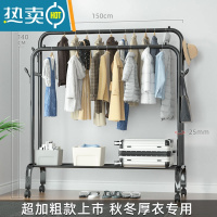 敬平加粗晾衣架落地折叠家用卧室晒衣服架子简易凉衣杆阳台挂衣置物架 2021[冬季特粗版]黑-150cm+单层+挂钩+网格