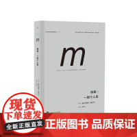 译丛013:档案:一部个人史 是什么让人们成为告密者?在道德错乱的时代,我们的良知要在何处安放