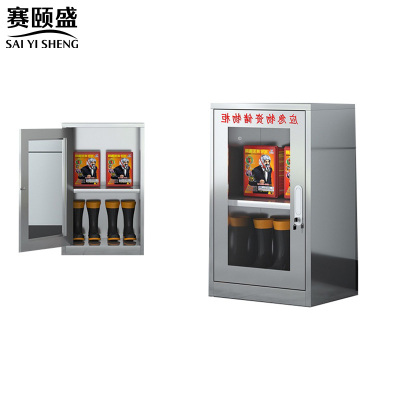 赛颐盛不锈钢防暴器材柜500*350*800mm(304)台