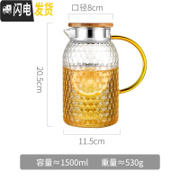 三维工匠家用冷水壶玻璃耐热高温扎壶日式锤纹晾凉白开水杯套装大容量超大 1500单壶凉水壶