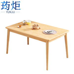 荺炬餐桌