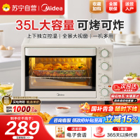 美的(Midea)35L家用多功能空气炸锅电烤箱一体机热风空气炸/独立控温/均匀烘烤/热风循环PT3515