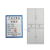 和居态 文件柜 二斗铁 台