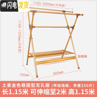 三维工匠晾衣架铝合金折叠落地衣架伸缩晒被X型晒被架室内阳台凉衣架 土豪金色(稳固型无孔版) 大晾衣架配件