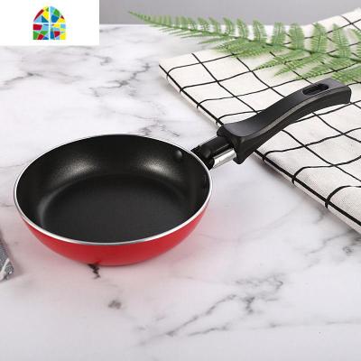 小礼品迷你平底锅煎锅不粘锅煤气灶明火家用锅具不粘无油烟电磁炉 FENGHOU 红色明火使用