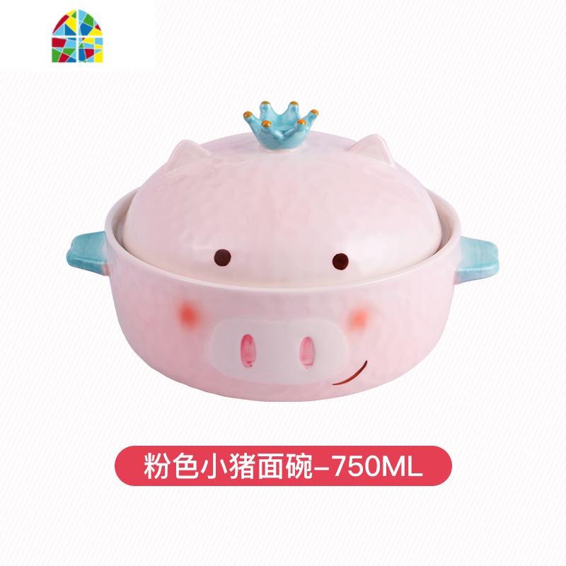 少女心可爱陶瓷猪泡面碗带盖个性家用单个学生大宿舍碗筷餐具配菜 FENGHOU 套装3(盘+大小碗+勺子)