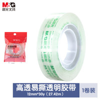 晨光创意磁性便签纸多色套装书写顺滑防水防撕不褪色办公室家居好帮手