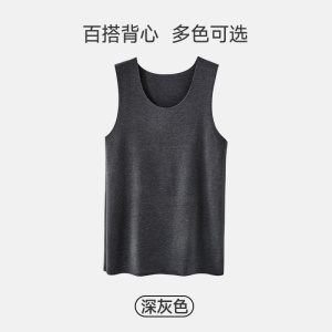 保暖背心男士加厚腈纶痕秋冬季内穿自发热内搭上身打底内衣