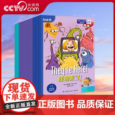 [央视网]培生少儿英语 基础级 帮助孩子丰富阅读范围和词汇积累范围 提升阅读能力 中英双语编排 TJ