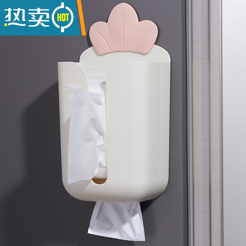 敬平抽纸盒壁挂式家用客厅创意免打孔倒挂厨房卧室厕所收纳挂壁纸巾盒 胡萝卜白