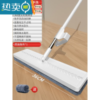 敬平家用平板懒人拖地器瓷砖地木地板一拖大号拖布墩布净拖把