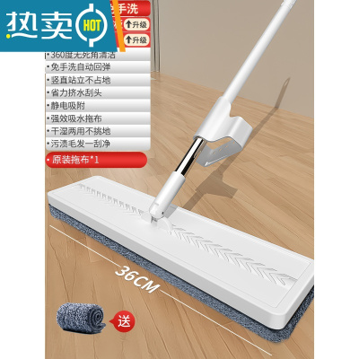 敬平家用平板懒人拖地器瓷砖地木地板一拖大号拖布墩布净拖把