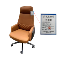 和居态 西皮大班椅 HJT-66148B 把