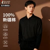 啄木鸟纯棉翻领商务休闲polo衫男士春秋款长袖T恤中年爸爸装衣服