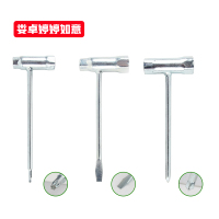 娄卓婷婷如意 火花塞专用扳手割草机油锯套筒拆卸工具一字十字米字 13*19/16*19/17*19mm 套