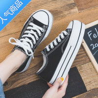 SUNTEK韩国厚底低帮帆布鞋女2023春秋新款板鞋百搭小白鞋增高松糕底潮鞋