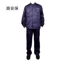 路安保阻燃工作服全棉制电焊工作服套