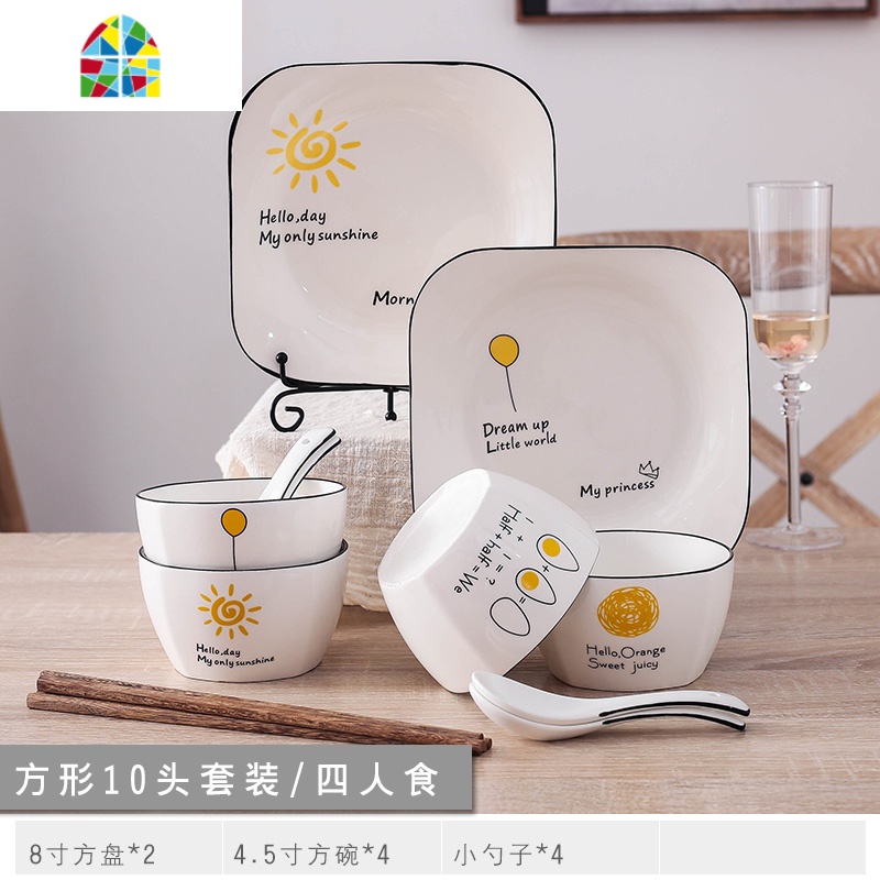 日式碗碟套装盘子骨瓷碗筷家用餐具吃饭米饭碗小碗碟套装家用 FENGHOU 阳光35件套[汤窝方款]