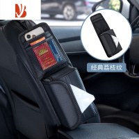 三维工匠汽车座椅侧面纸巾盒前排副驾驶位收纳挂式车载抽纸盒车内装饰用品 座椅侧边收纳袋[经典荔枝纹]