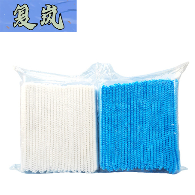 复岚 一次性帽子 19寸/个
