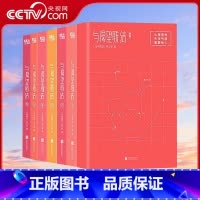 [正版]央视网与渴望联结 全7册 林文采心理营养 父母如何教育孩子的书 亲密关系课 养育男孩女孩 家庭教育类书 怎样教