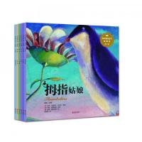 正版新书]百年童话绘本(典藏版第3辑共6册)(丹)汉斯·克里斯汀·安