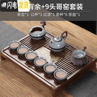 三维工匠实木茶盘家用茶具托盘小型不锈钢储水式小茶台干泡放茶杯沥水茶海 年年有余+9头哥窑套装