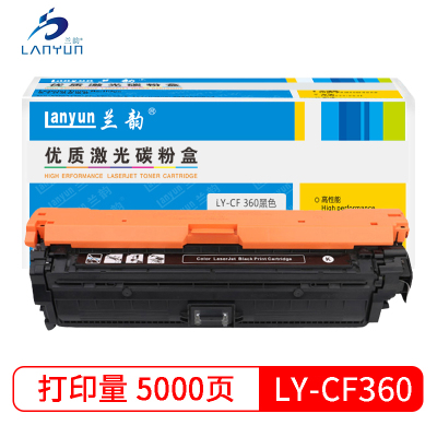 兰韵LY-CF360A黑色硒鼓 适用于惠普M552/553/M553dn/M577dn/M576/508A