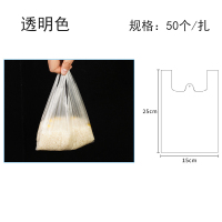 梵澜狸食品袋打包袋 I141 50个/扎