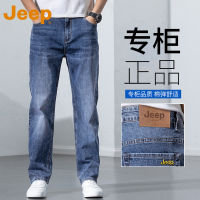 JEEP吉普夏季高端男士牛仔裤2025新款宽松直筒男裤休闲冰丝裤子男