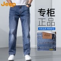 JEEP吉普夏季高端男士牛仔裤2025新款宽松直筒男裤休闲冰丝裤子男