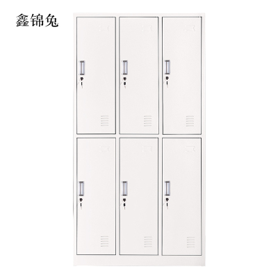 鑫锦兔加厚六门钢制更衣柜文件柜铁皮柜矮柜资料密码带锁