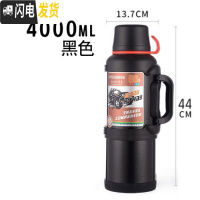三维工匠旅行壶大容量便携4户外保温水壶家用真空304不锈钢超长保温 4黑色送刷除垢剂保温杯