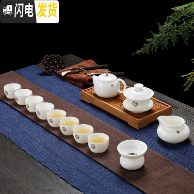 三维工匠景德镇功夫茶具套装家用简约羊脂玉白瓷茶盘小茶杯陶瓷盖碗泡茶壶 12件羊脂玉瓷茶具套组(如意壶款)不带茶盘