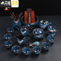 三维工匠窑变天目釉建盏功夫茶具套装陶瓷家用整套镶银茶具茶壶茶杯 19.蓝天目茶壶组17头-银平安福
