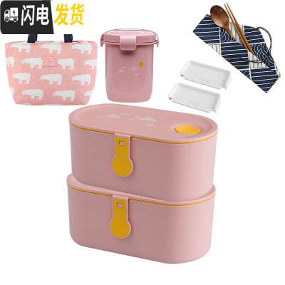 三维工匠日式分格便当盒套装密封微波炉白领上班带饭学生便携儿童小大容量 双盒汤杯五件套(红大x2)