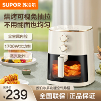 苏泊尔(SUPOR)可视免翻面空气炸锅 家用多功能 6L大容量可定时可调温 金属内腔 蒸汽嫩炸电炸锅KJ60D808