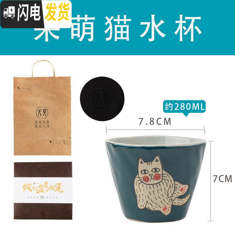 三维工匠猫咪杯陶瓷杯子日式可爱个性创意潮流马克杯咖啡杯水杯家用带盖勺