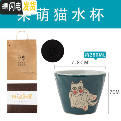 三维工匠猫咪杯陶瓷杯子日式可爱个性创意潮流马克杯咖啡杯水杯家用带盖勺