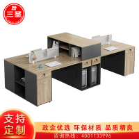 三圣 办公家具职员办公桌组合工位4人位电脑桌子简约写字台办公室家具