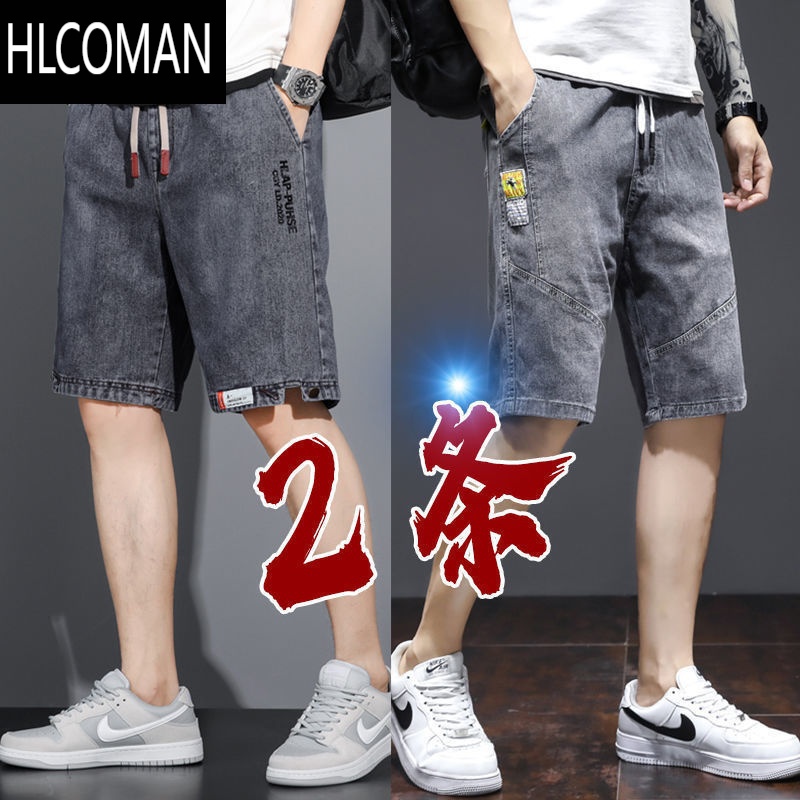 HLCOMAN夏季薄款牛仔短裤男士2022新款宽松直筒中裤潮牌百搭休闲五分裤子