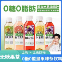 让茶无糖果茶饮料混合口味0糖0脂肪烧烤饮品清爽500ml*12瓶整