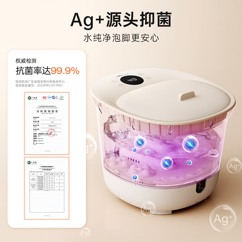 小熊(Bear)足浴盆泡脚桶洗脚泡脚盆足疗机电动按摩恒温加热银离子高深桶ZYP-E05V1[自助式滚轮式按摩]