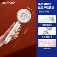 九牧(JOMOO)花洒淋浴花洒套装增压花洒四功能家用手持增压花洒S240013-1X01-1